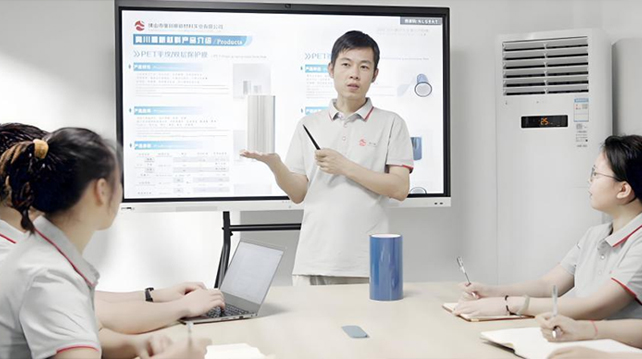 AoChuanShun designs PET Protective Film for your brand