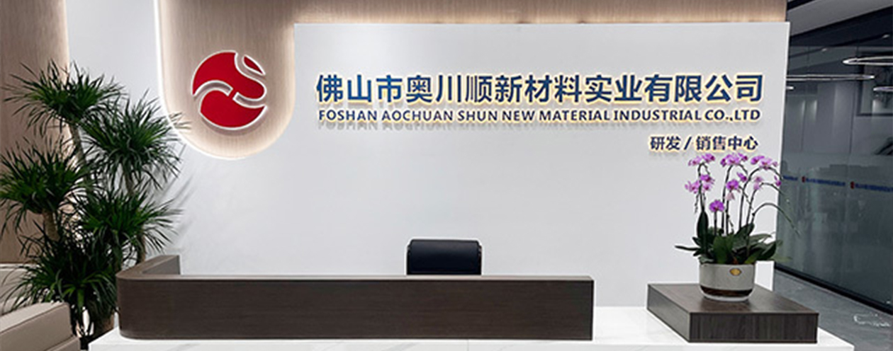 So… Define AoChuanShun?